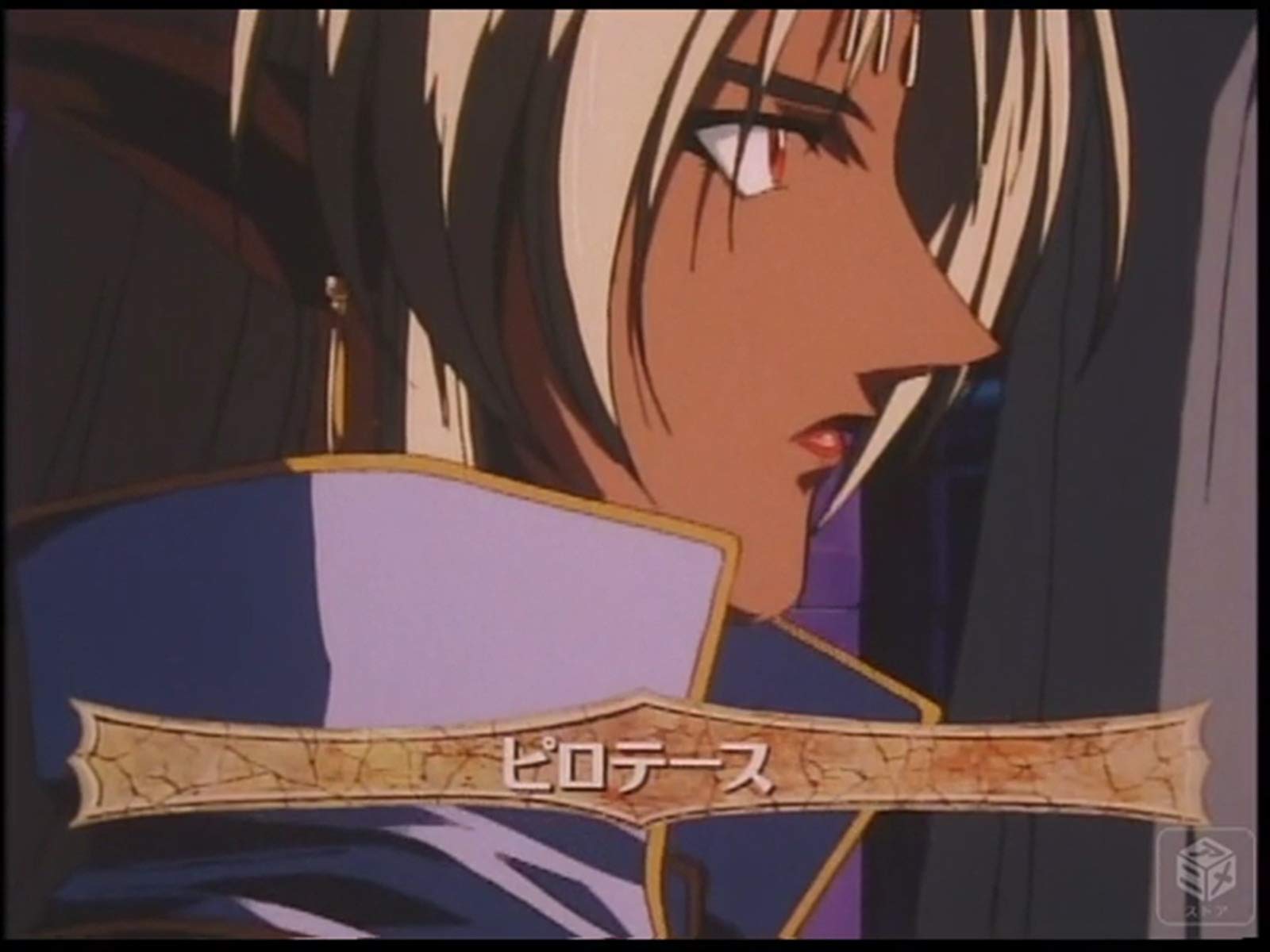 Amazon Co Jp ロードス島戦記 英雄騎士伝 を観る Prime Video