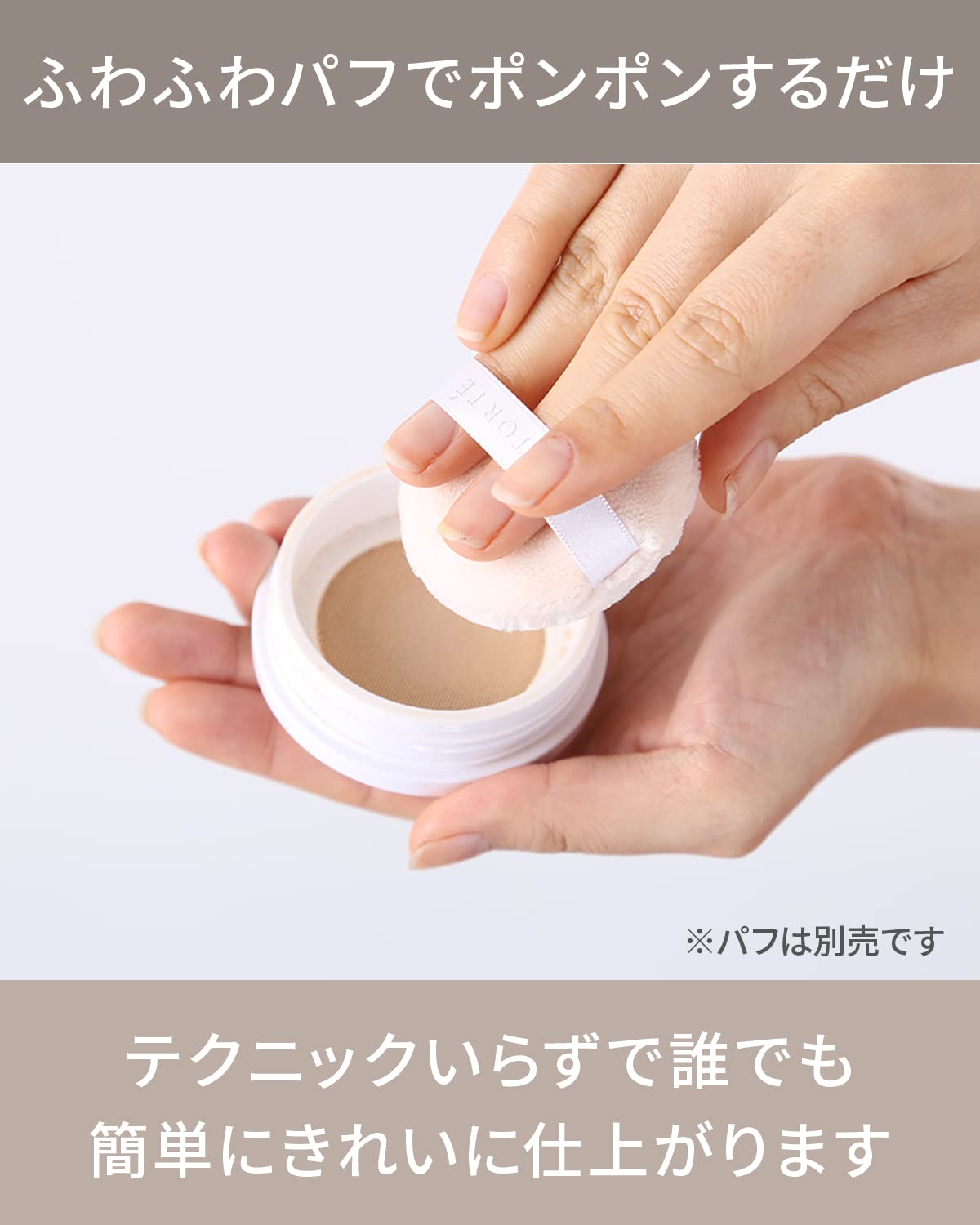 Mua VINTORTE SPF50+ PA++++ Mineral UV Powder Face Sunscreen Powder ...