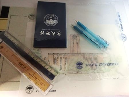 Amazon 京都大学 文具 10セット 素数ものさし 大学ノート 野帳等 受験 お守りに ノート 文房具 オフィス用品