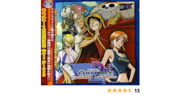 Various Artists One Piece Best Album 2 Various Amazon Com Music