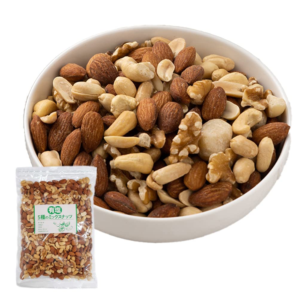 アイリスプラザ ナッツ 塩味 5種 850g 素焼き (アーモンド カシューナッツ くるみ マカダミアナッツ ピーナッツ)ミックスナッツ 有塩 おつまみ商品画像