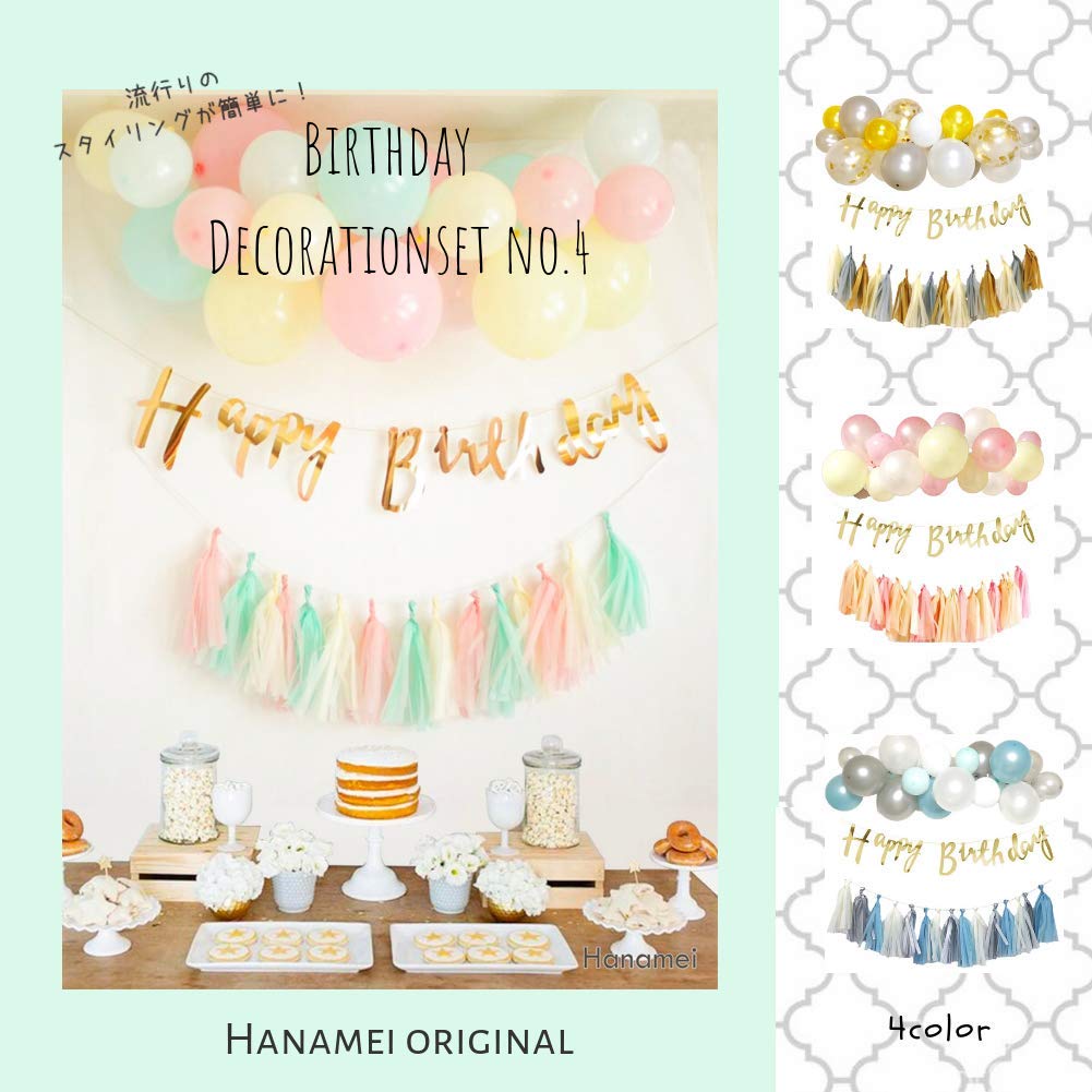 Mua Hanamei Birthday Decoration Decoration Birthday Decoration Set No 4 Cursive Garland Tassel Balloon Garland Balloon Confetti Boy Girl Pa17 Tren Amazon Nhật Chinh Hang 21 Fado