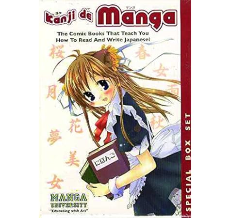 Kanji De Manga Special Box Set Kardy Glenn Hattori Chihiro 9784921205065 Amazon Com Books