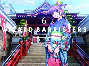 Amazon ウィザード バリスターズ 弁魔士セシル 6 Blu Ray アニメ