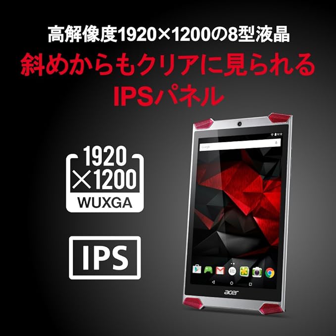 Amazon Acer タブレット Predator Gt 810 2gb 32gb Android5 1 日本エイサー タブレット 通販