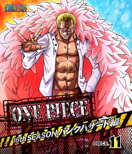 Amazon One Piece ワンピース 16thシーズン パンクハザード編 Piece 11 Blu Ray アニメ