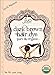 Jiva USDA Organic Dark Brown Hair Dye 100 Gram - Chemical Free & Ecocert Certified