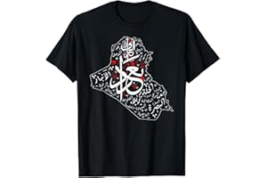 Cololily Iraq Map and Iraqi Cities in Arabic Calligraphy T-Shirt