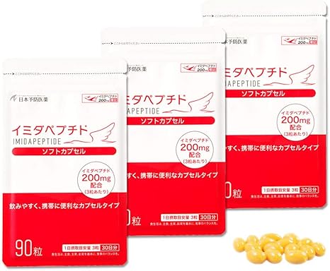 Amazon 公式店販売 イミダペプチド ソフトカプセル 90日分 270粒 日本予防医薬 日本予防医薬 抗酸化物質