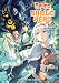 The Rising of the Shield Hero Volume 11: by