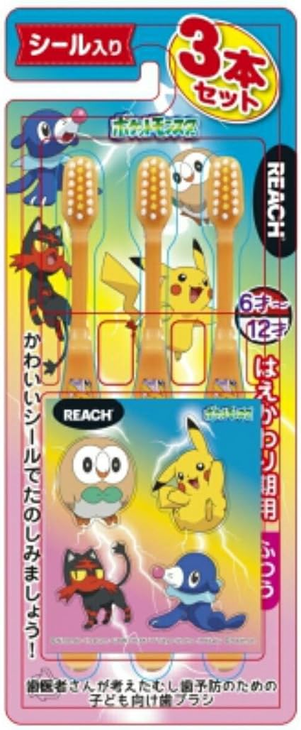 Amazon 銀座ステファニー リーチキッズ 3本セット シール入り ポケモン はえかわり期用 ハブラシ リーチ ビューティー 通販
