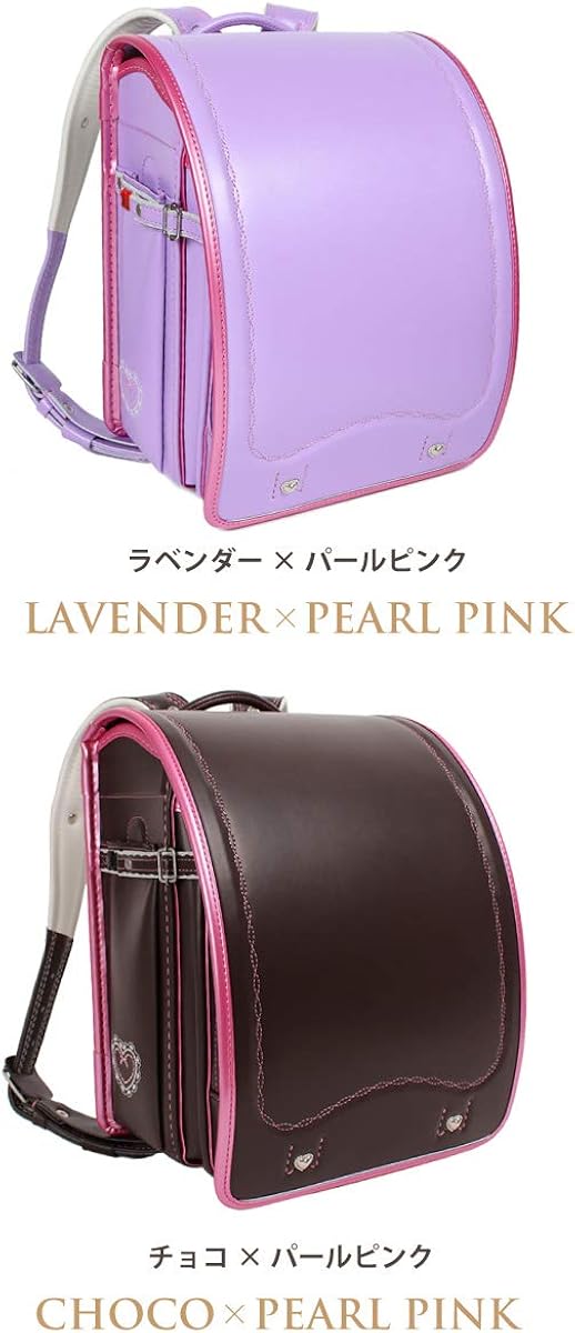 Amazon Co Jp モリタのランドセル ランドセル 女の子 クラリーノ 配色 シュガープリンセス 1sug カラーコンビ ハート 刺繍 モリちゃんランちゃん キッズ キャメル パールチョコ シューズ バッグ
