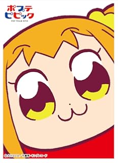 アニメ画像について ラブリーポプテピピック 壁紙 公式