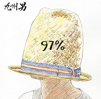 97 初回盤 九州男