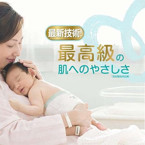 Amazon テープ Sサイズ パンパース オムツ はじめての肌へのいちばん 4 8kg 228枚 76枚 3パック ケース品 パンパース ドラッグストア