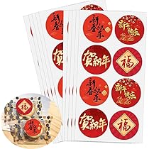 ◆ Happy lucky  ① Amazon.com: Happy Chinese New Year 1.5 Inch Wishing Stickers