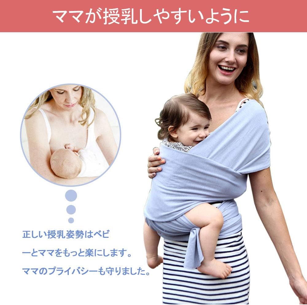 Amazon Chinaface 抱っこひもベビースリング 新生児 赤ちゃん抱っこひも授乳に便利 初めての母親のプレゼント 肌触りいい使いやすいベビーラップ 灰 スリング ベビー マタニティ 通販