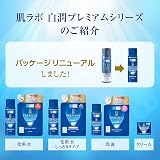 Rohto Hadalabo Shirojun Premium Medicated Whitening Lotion 170ml view 6