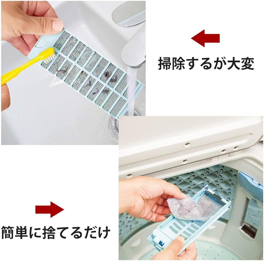 Amazon Co Jp Keepow 東芝洗濯機に適用糸くずフィルター 交換用糸くずケース ２個 ゴミ取りフィルターコットン ６枚 大型家電