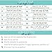 Buck or Doe? Gender Reveal deer fingerprint guest sign in page featuring a buck with arrow details