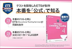 Official TOEIC Listening & Reading exercise book
