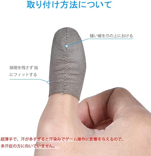 Amazon Co Jp Eluteng Knives Out Pubg Mobile Smartphone Game Finger Sack 100 Silver Fiber Finger Cover Hand Sweat Protection Breathable Washable High Sensitivity Throwing Sack Compatible With Iphone Android Compatible Ipad Compatible Pack