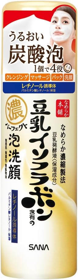 なめらか本舗 パーフェクト泡洗顔 110g 【HTRC2.1】