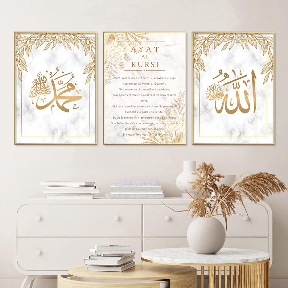 ZFTCN Islamic Poster - Arabic Quran Image Decoration - Poetry and Calligraphy - Frameless Canvas - 40 x 60 cm x 3 cm - Gold