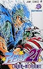 アイシールド21 第14巻