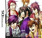 薄桜鬼 随想録 DS