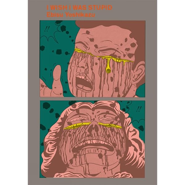 Yuichi Yokoyama: World Map Room: Yokoyama, Yuichi: 9781939799128