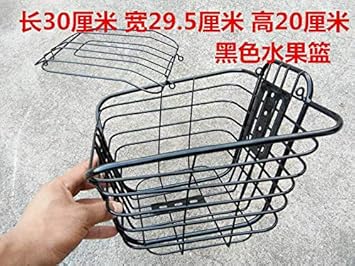 pannier basket