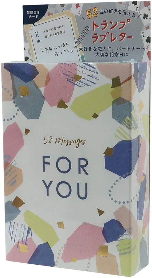 Amazon Co Jp ラブレターカード 52枚セット メッセージ ギフト トランプ Give You おもちゃ