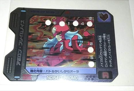 上選択 流星のロックマン3 ノイズ改造ギア公開 人気のある画像を投稿する