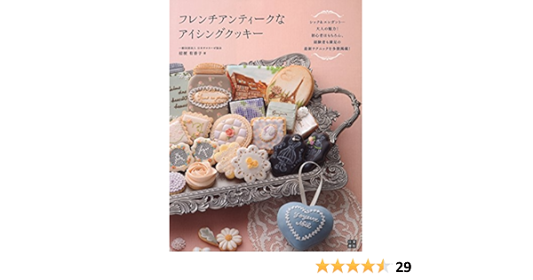 フレンチアンティークなアイシングクッキー 仮 Amazon Com Books