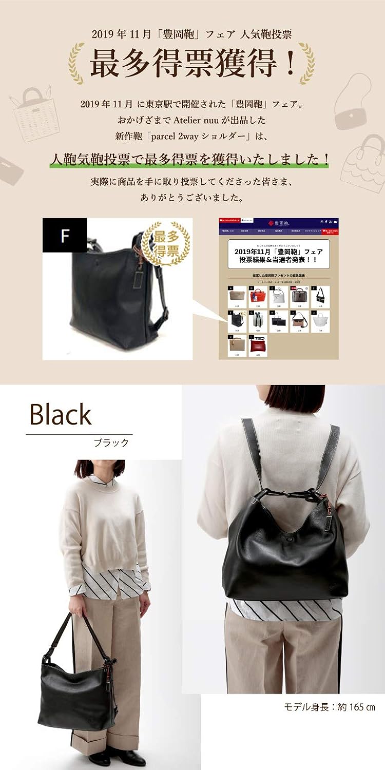 Amazon アトリエヌウ ショルダーバッグ 2way Parcel 豊岡鞄 本革 レディース Nu 110 レッド ショルダーバッグ