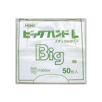 Amazon Co Jp ヘイコー Bigハンド L ナチュラル 産業 研究開発用品