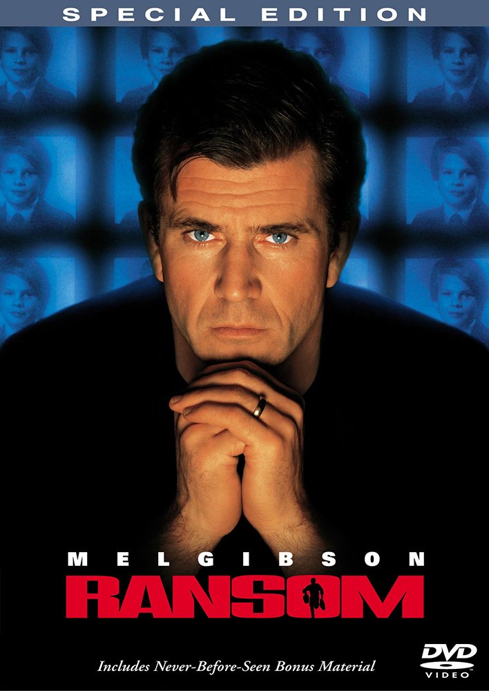 身代金（1996年）