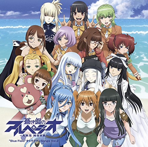 V A Arpeggio Of Blue Steel Blue Field Character Songs Vol 2 Amazon Com Music