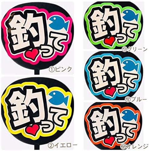 熟考する 無駄だ 起きている うちわ 名前 Finetaste Jp