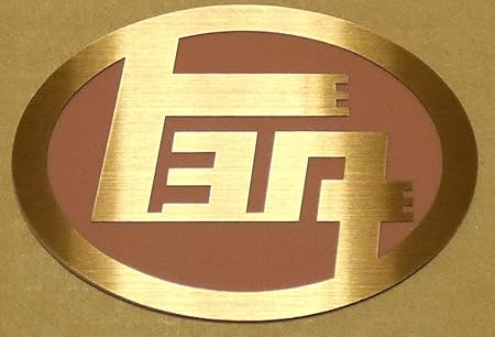 Amazon エンブレム 車 ブロンズゴールド トヨタエンブレム カー用品 エンブレム 車 バイク