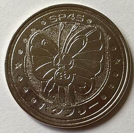 Amazon Co Jp ポケットモンスター ポケモンバトル バタフリー サイケこうせん Hp60 コイン メダル ホビー 通販