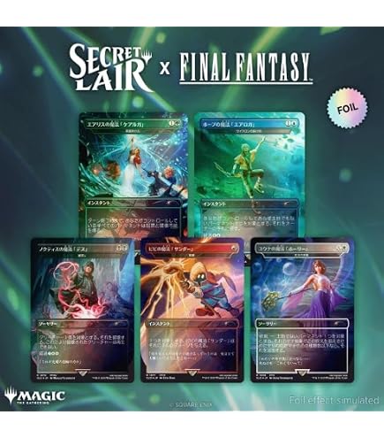 Magic the Gathering Secret Lair x Final Fantasy: Grimoire (English