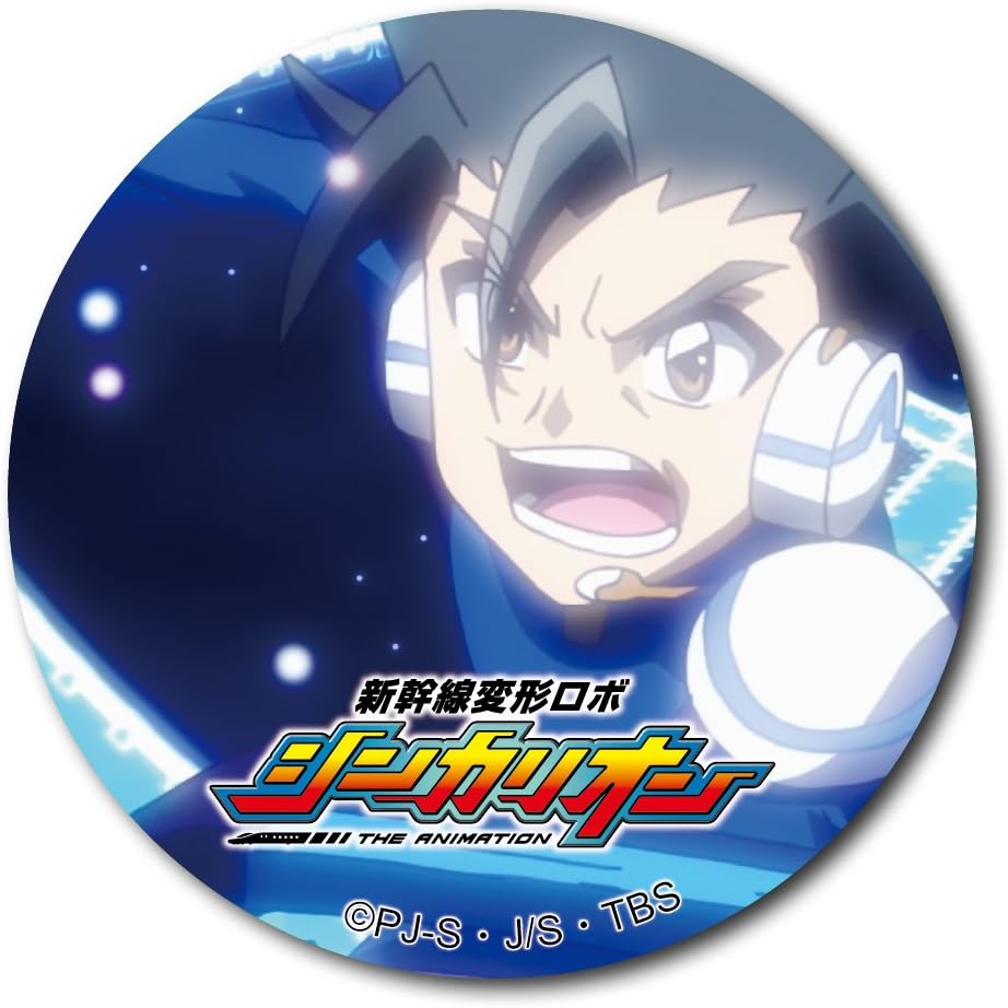 新幹線変形ロボ シンカリオン 大門山ツラヌキ 高発光缶バッジ アニメ 萌えグッズ 通販 Amazon
