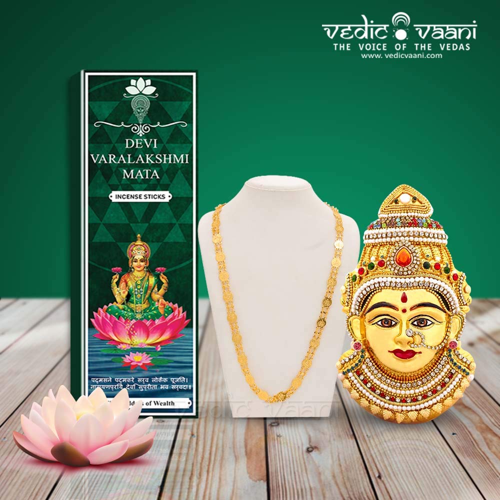 Buy Vedic Vaani Goddess Devi Lakshmi Varalakshmi Vratham Amman