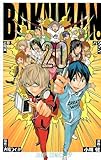 「バクマン。(20)/原作:大場つぐみ、作画:小畑健(週刊少年ジャンプ)」