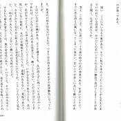 カスタマー画像