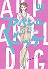 アパレルドッグ 第6巻