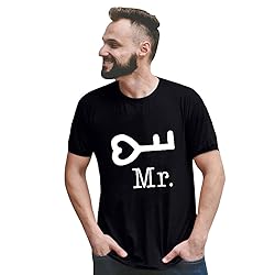 Couples Matching Shirts for Him and Her Men Women