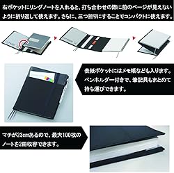 KOKUYO Systemic Cover Notebook, with One Semi-B5, B